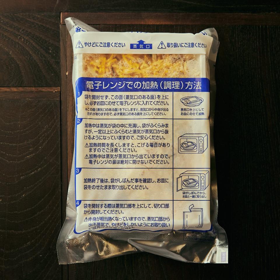 【5月上旬〜中旬発送】冷凍マトンビリヤニ300g・4パック(送料無料)