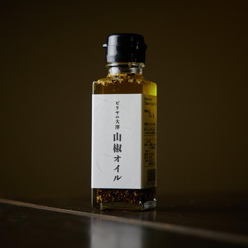 ティムル(山椒)オイル95g 1瓶